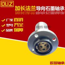 Outer steel inner copper graphite copper sleeve round flange guide extended linear bearing LMF16 20 25 30 35 40UU