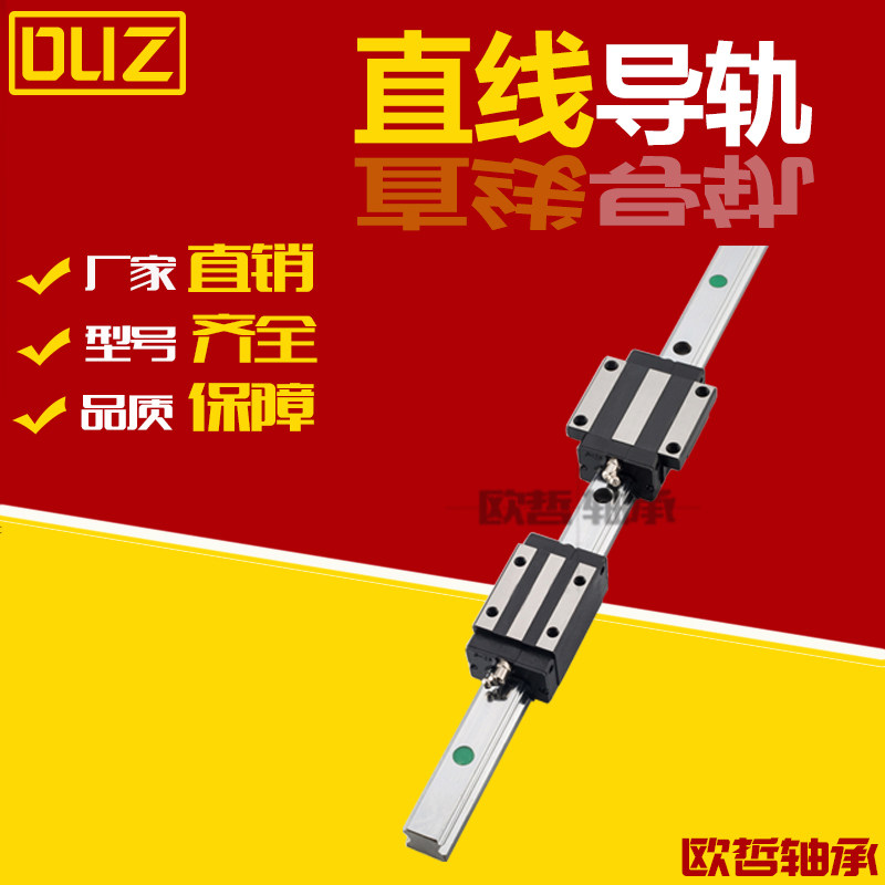 Domestic high assembly linear guide rail slider HGH HGW15 20 25 30CA line rail slide rail square flange type