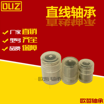 Linear bearing addition LM3 4 5 6 8UU series extended LUU rolling linear motion printer accessories