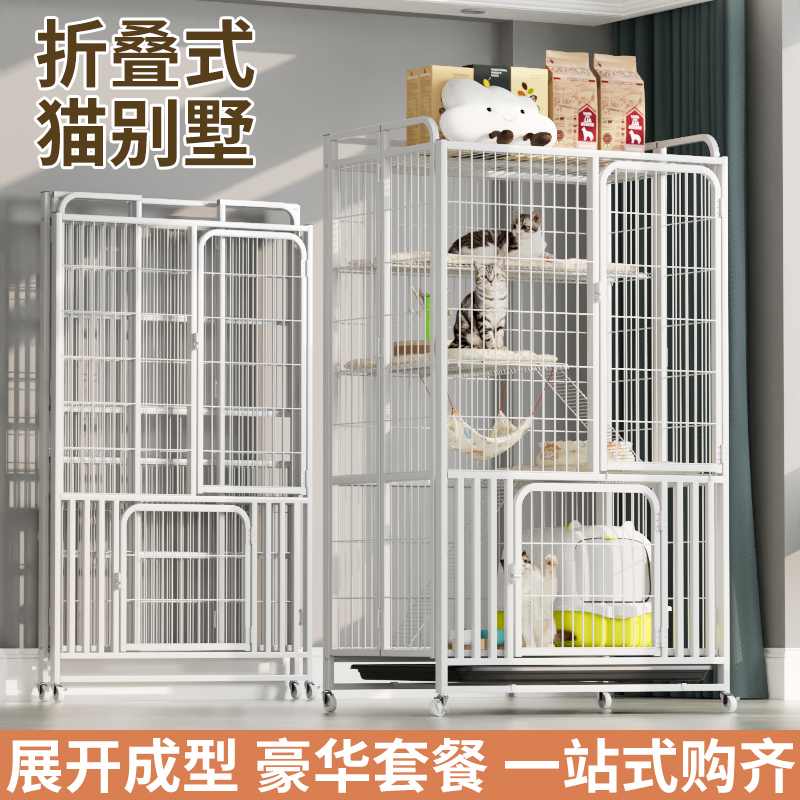 Cat Cage for Home Use, Indoor Cat Villa with Integrated Toilet, Extra-Large Free Space Cat House, Cat Cage