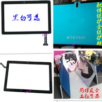 Xueba champion M10 touch screen capacitive handwriting touch screen inside and outside screen ANGS-CTP-101446 101447
