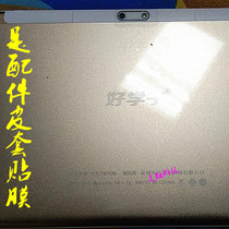 Good school student tablet M11 anti-fall protection leather sheath housing sub-silicone cover bracket adhesive film steel-coated film