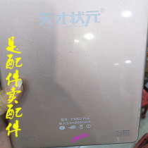 Genius champion Y1002 Pro tablet computer handwritten external screen glass touch screen display inner screen tempered film