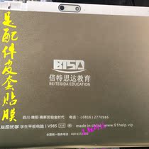 Betesida education from the cloud excellent students tablet V985 anti-drop silicone protective leather case toughened film