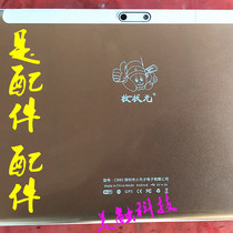 10 1 inch 12 inch little genius school champion C880 learning flat surface touch screen handwriting external screen display inner screen