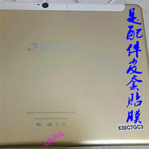 Tsinghua Tongfang X30C7GC3 tablet computer anti-drop protective leather case bracket silicone sleeve blue tempered film