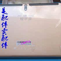 Zhixuanx-23 AI intelligent tutor machine flat glass touch screen display inner screen handwritten outer screen tempered film