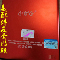 E percent 100 points tablet Q1 anti-drop protective leather case silicone sleeve bracket blue tempered film film