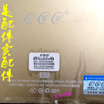 e percentile Q7 tablet curved glass touch screen handwriting capacitive external screen display inside screen steel