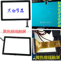 11 6-inch 12-inch speed glory tablet computer touch external screen LCD display inside screen home Zhihui T1 internal screen