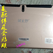 12 inch 10 1 inch champion Lang N101 tablet computer anti-drop silicone case protective leather case bracket toughened film