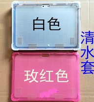 10 1 inch 12 inch Samsung GT122S tablet T805S anti-drop silicone protective leather case tempered film