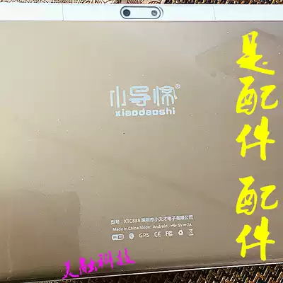 12 inch 10 1 inch 13 tutor XTC888 tablet touch screen external screen capacitive handwriting screen display inner screen