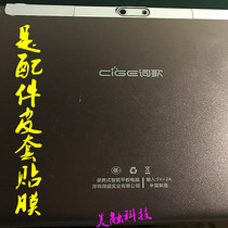 cige word song K10PLUS tablet computer VPAD A107 anti-drop protective leather case sub film toughened film