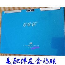100 Yi e percentile K8 learning machine flat computer anti-fall silicone cover protective leather cover shell sub blue light steel culture film
