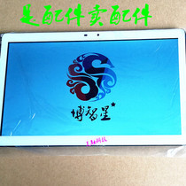 14-inch Boise Star A9000 Flagship To Revered Tablet Glass Touch Screen Handwritten External Screen Display Inner Screen