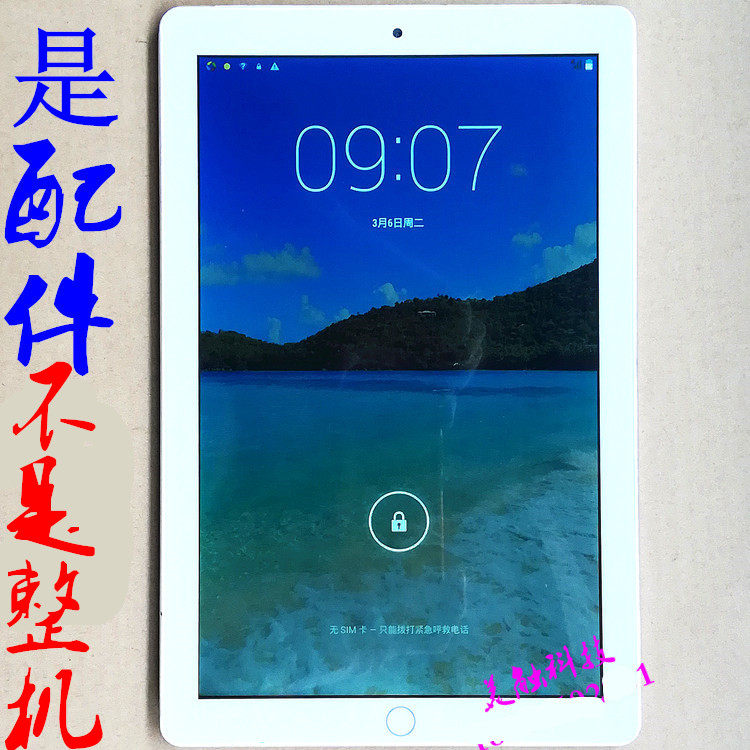 Optimization Talent T2 Learning Machine Tablet Glass handwritten outer screen touch screen screen tempered film
