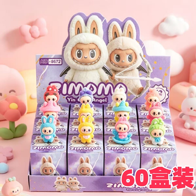 Labubu Blind Box Doll Student Rewards Prizes Kindergarten Birthday Small Gifts Creative Hole-In-The-Wall Children's Toys