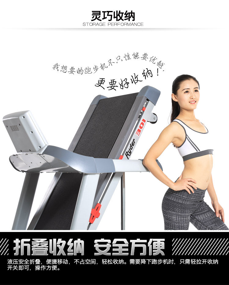 750-折叠_01.jpg
