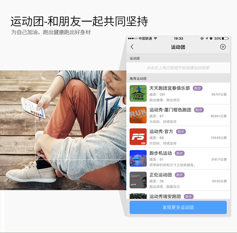 Pais E100 thông minh APP máy chạy bộ điện cực yên tĩnh mô hình nhà giảm cân thiết bị thể dục gấp - Máy chạy bộ / thiết bị tập luyện lớn mua may chay bo