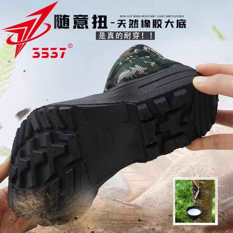 🔥3537正品劳保胶鞋🔥耐磨舒适，时尚必备 🐾-解放鞋-淘宝好物网