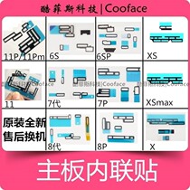 Apply Apple iPhone6P6S7 7P8 7P8 Generation XSmaxXR112Promax MAIN BOARD INLINE COTTON WIRE HOLDER