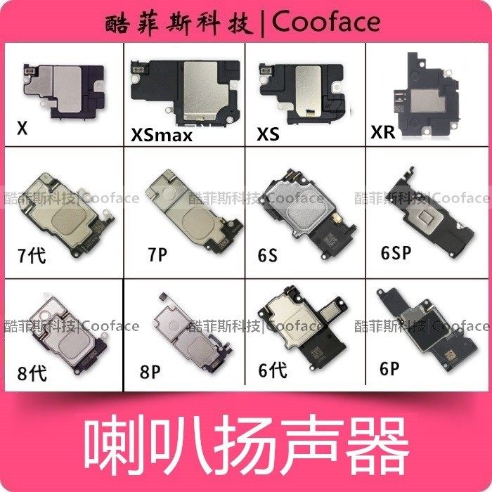 Apply the Apple iPhone11Promax horn speaker 8P6S7 Generation 6Plus6SP5SXSmax ringing