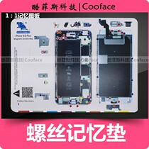 Apply Apple screw memory pad iphone12 6s7 generation 7P 8plus XS 11Promax magnetic thickening