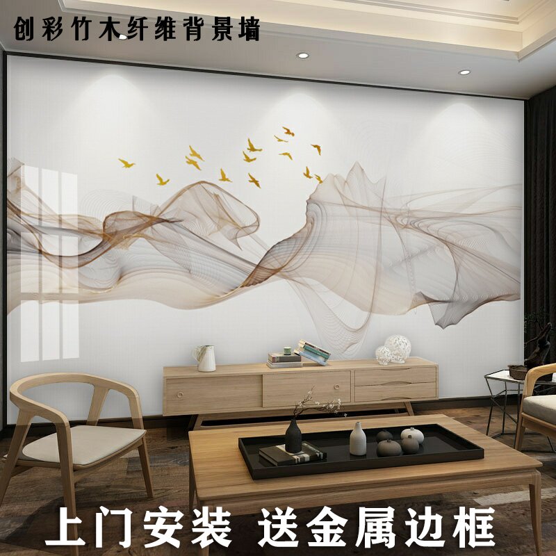 Creative new Chinese style integrated wall panel custom TV background wall mural living room sofa wall bamboo wood fiber siding