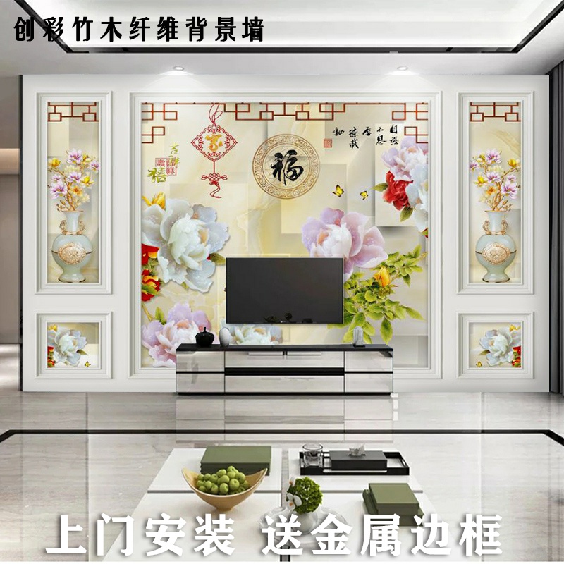 Integrated wall panel TV background wall gusset new Chinese style living room bamboo fiberboard sofa wall wood veneer wall panel
