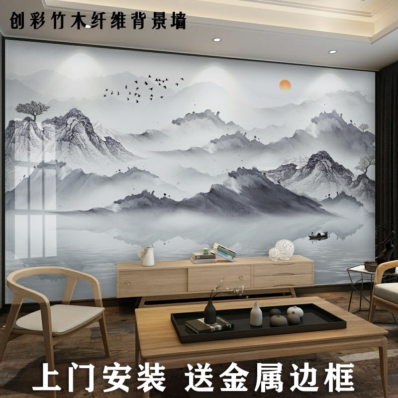 8D new Chinese ink landscape integrated wall version TV background wall living room sofa wall bamboo wood fiber siding