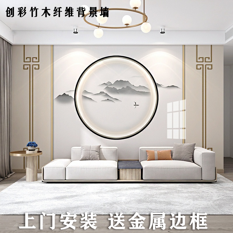 New Chinese Classical Integrated Wall Panel Sofa Background Wall Pack Compartment Wood Finish Board Bamboo Wood Fiber TV Wall wall panel