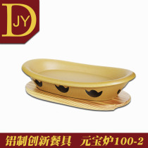 Seafood pot alcohol grilled fish stove Cast aluminum boat type grilled fish plate Seafood utensils Fish head pot alcohol stove Hotel catering equipment