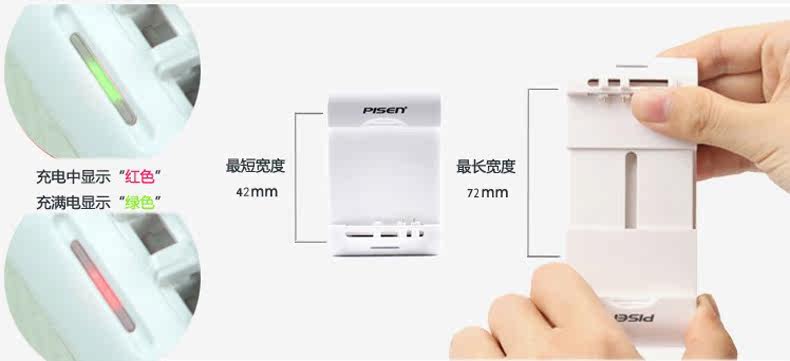 chargeur PISEN pour téléphones HTC - Ref 1300969 Image 10