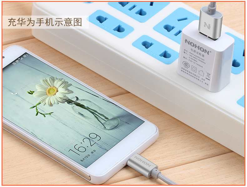 chargeur NOHON - Ref 1300965 Image 16