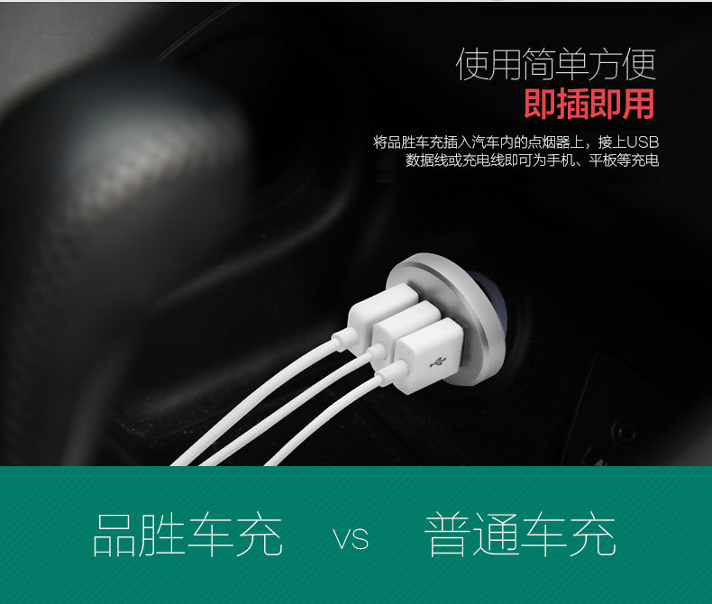 chargeur PISEN - Ref 1300967 Image 35