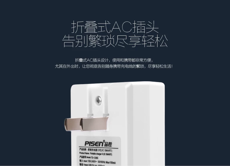 chargeur PISEN pour téléphones SAMSUNG SAMSUNG - Ref 1300978 Image 7