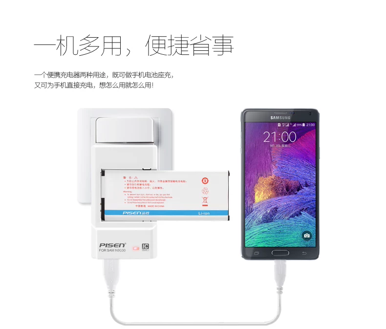chargeur PISEN pour téléphones SAMSUNG SAMSUNG - Ref 1300978 Image 6