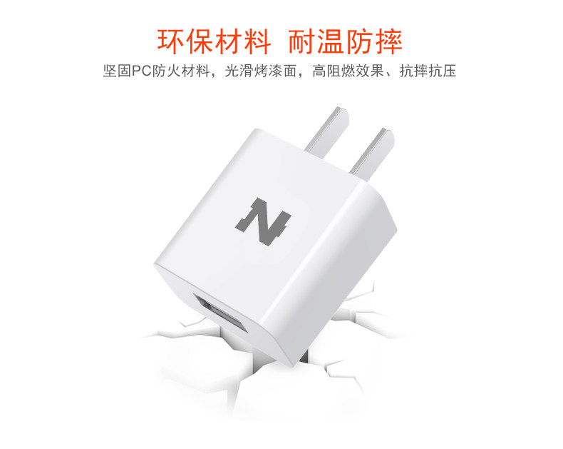 chargeur NOHON - Ref 1300965 Image 8