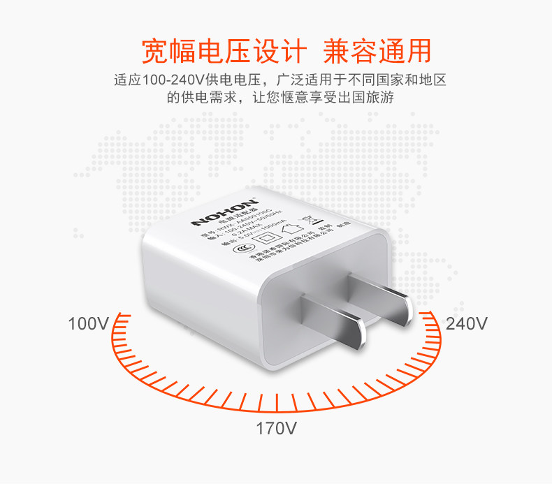 chargeur NOHON - Ref 1300965 Image 12