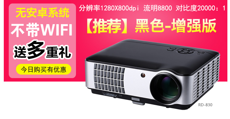 Máy chiếu Suofei tại nhà Máy chiếu văn phòng HD WIFI không dây Android TV thông minh 3D