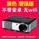 Máy chiếu Suofei tại nhà Máy chiếu văn phòng HD WIFI không dây Android TV thông minh 3D máy chiếu dạy học