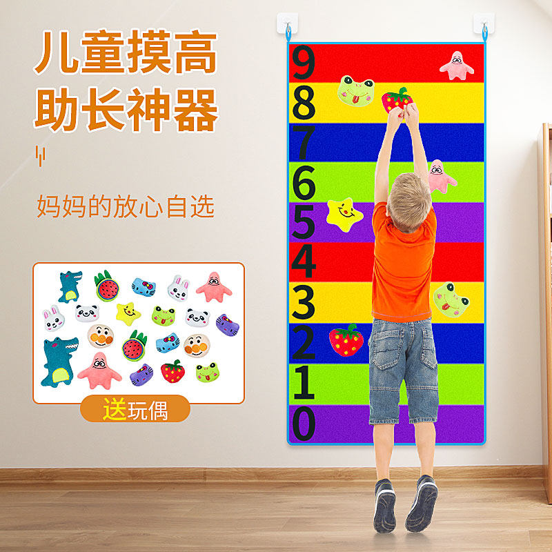 Children touch high theorizer fuels exercise equipment adhesive long heightening bounce high jump training ruler Blanket Teen Toys