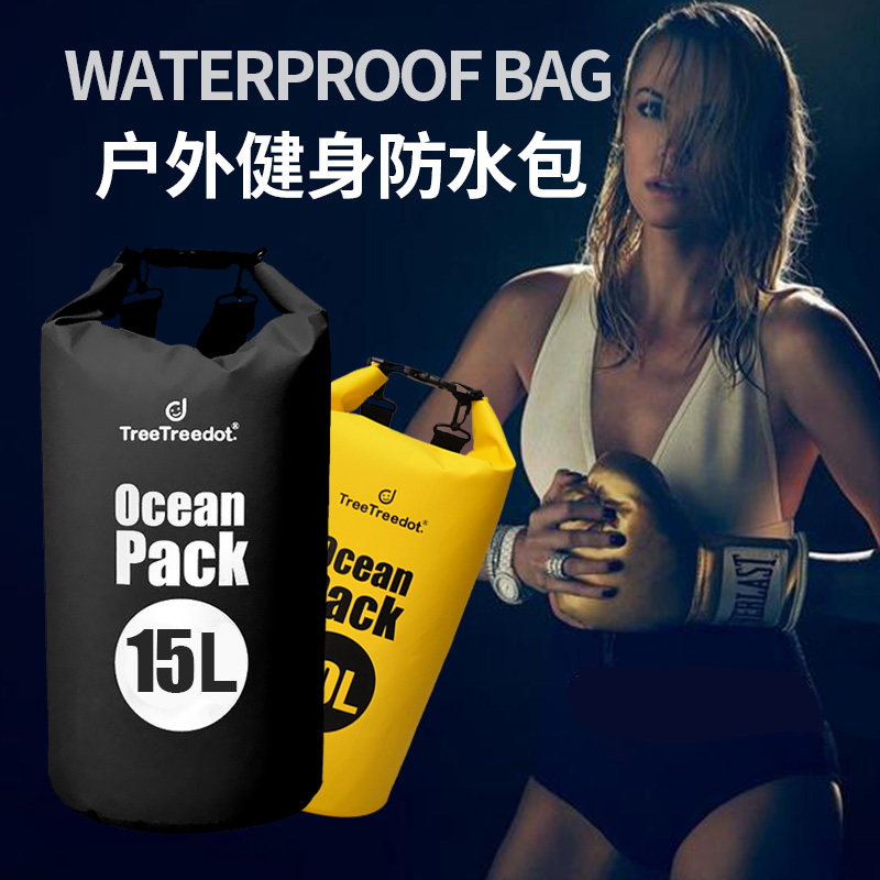 Outdoor sports waterproof pack dry and wet separate beach swimming bag travel bag double shoulder fitness backpack