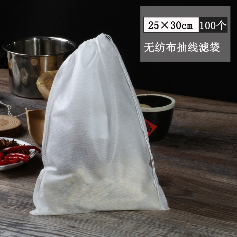 25 * 30 unwoven cloth pantry bag large halogen material bag to cook fish saucepan soup stock filter bag Traditional Chinese herbal tea bag disposable
