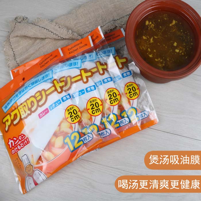 Kitchen Cooking Broth Food Suction Oil Paper Barbecue Fried Edible Oil Filter Oil Paper Stew Special To Oil Film Baking oil paper