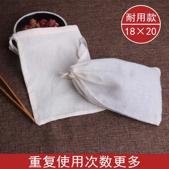 10 10 18 * 20cm pure cotton yarn cloth bag thickened seasoning bag Boiled Fish Soup Sepp-Slag Halter Bag of Herbal Medicine Bag
