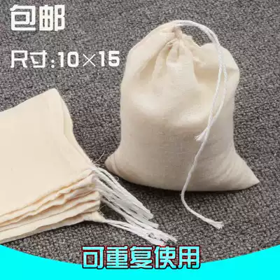 10 pieces of 10*15CM pure cotton gauze bag filter traditional Chinese medicine bag slag soup bag braised seasoning bag tea bag