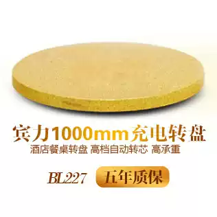 Binli electric turntable diameter 1000MM dining table turntable with 3 meters table electric turntable with charging function
