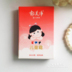 5 túi kem dưỡng da dành cho người lớn Yu Meijing kem dưỡng da tay dành cho người lớn kem dưỡng ẩm giữ ẩm cho da - Sản phẩm chăm sóc em bé tắm sữa tắm gội cho bé Sản phẩm chăm sóc em bé tắm